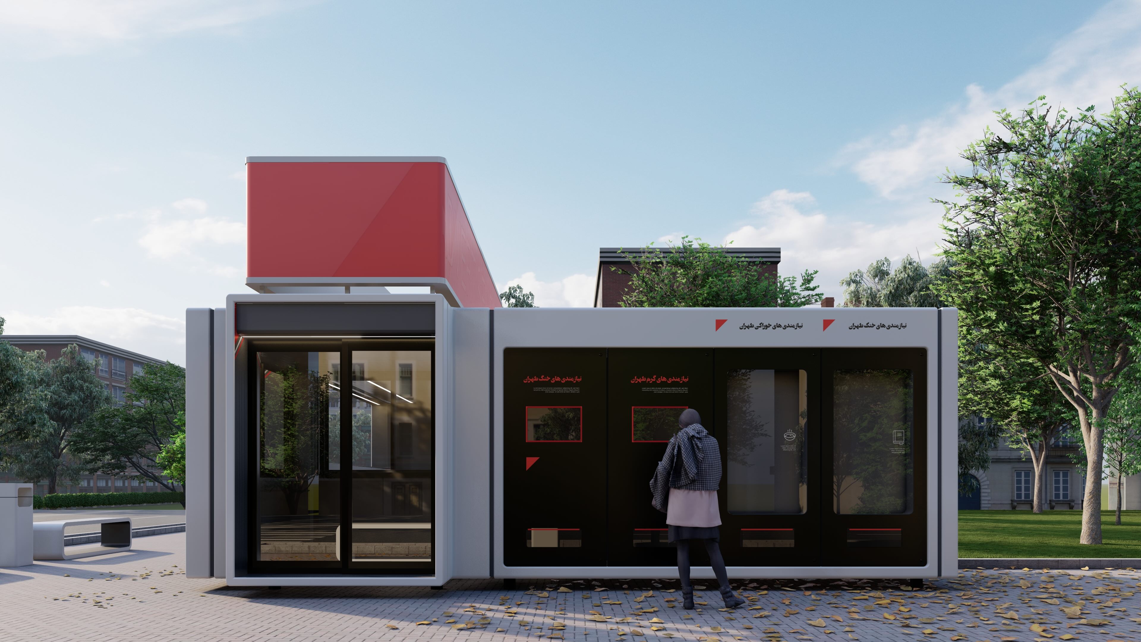 Niyazmandi-ha — three-quarter view with woman at vending face