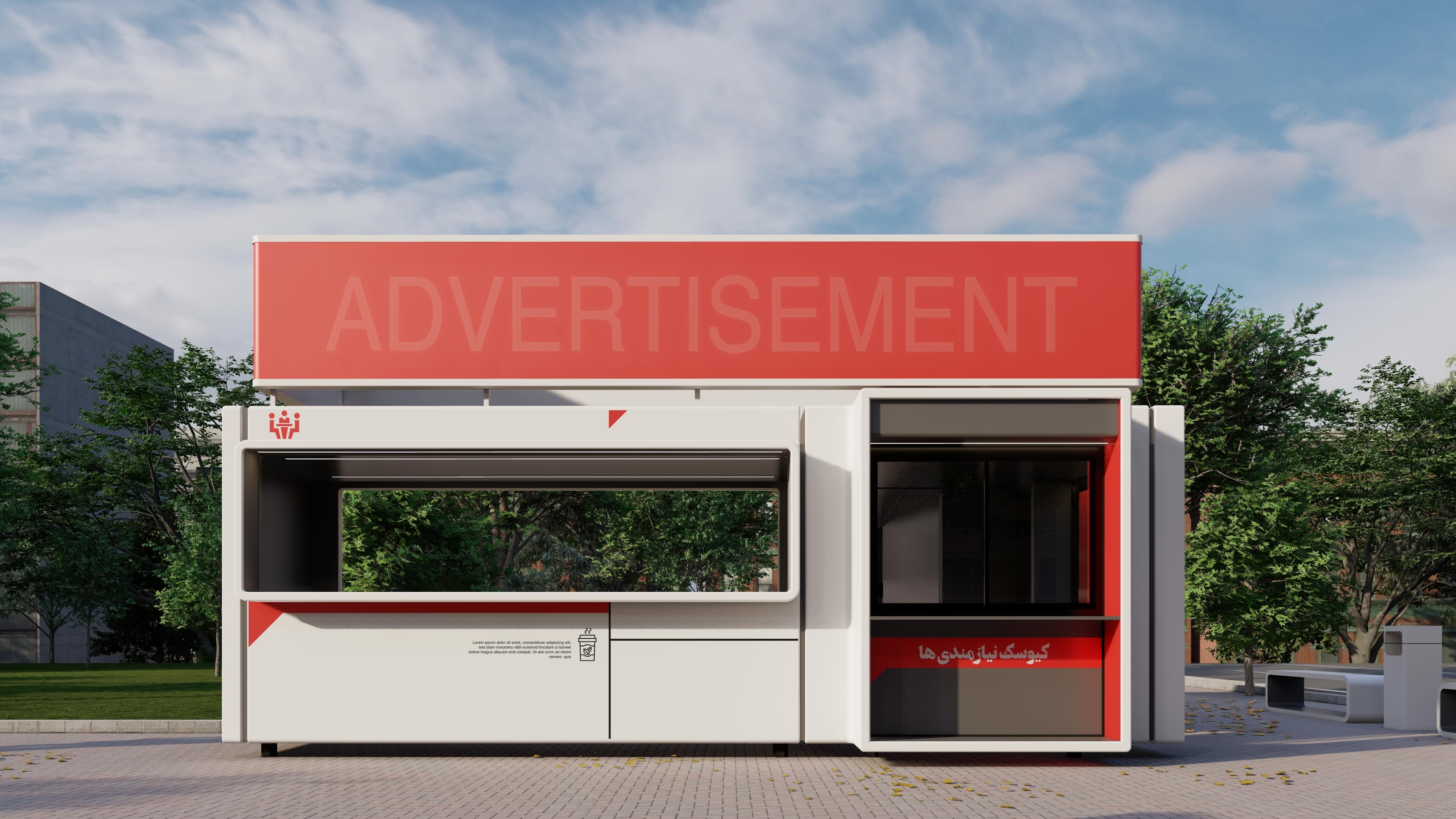 Niyazmandi-ha — front elevation with ADVERTISEMENT banner